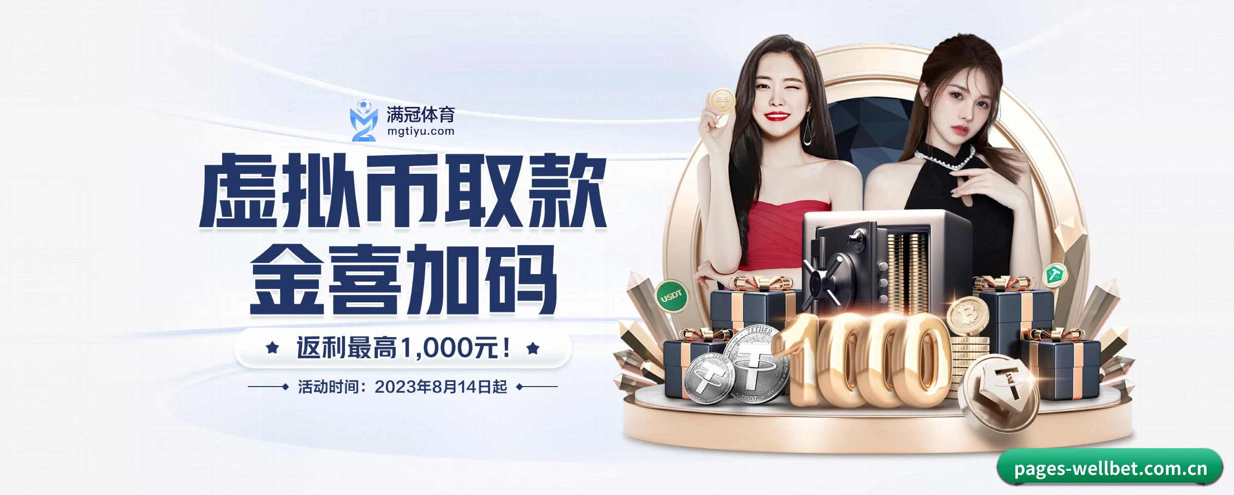 快速发展